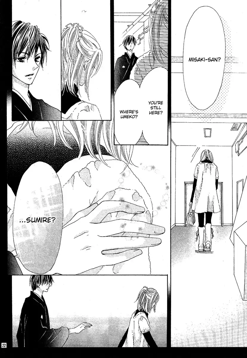 Koi, Hirari Chapter 3 22